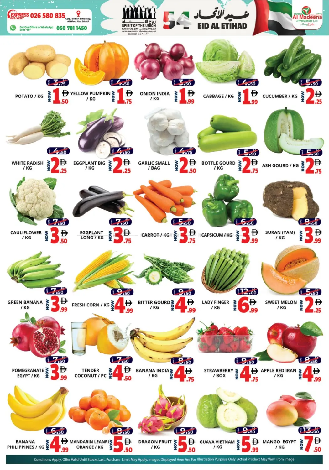 صفحة رقم 2 من BR6, BR10 & BR13 في اكسبرس المدينة هايبرماركت