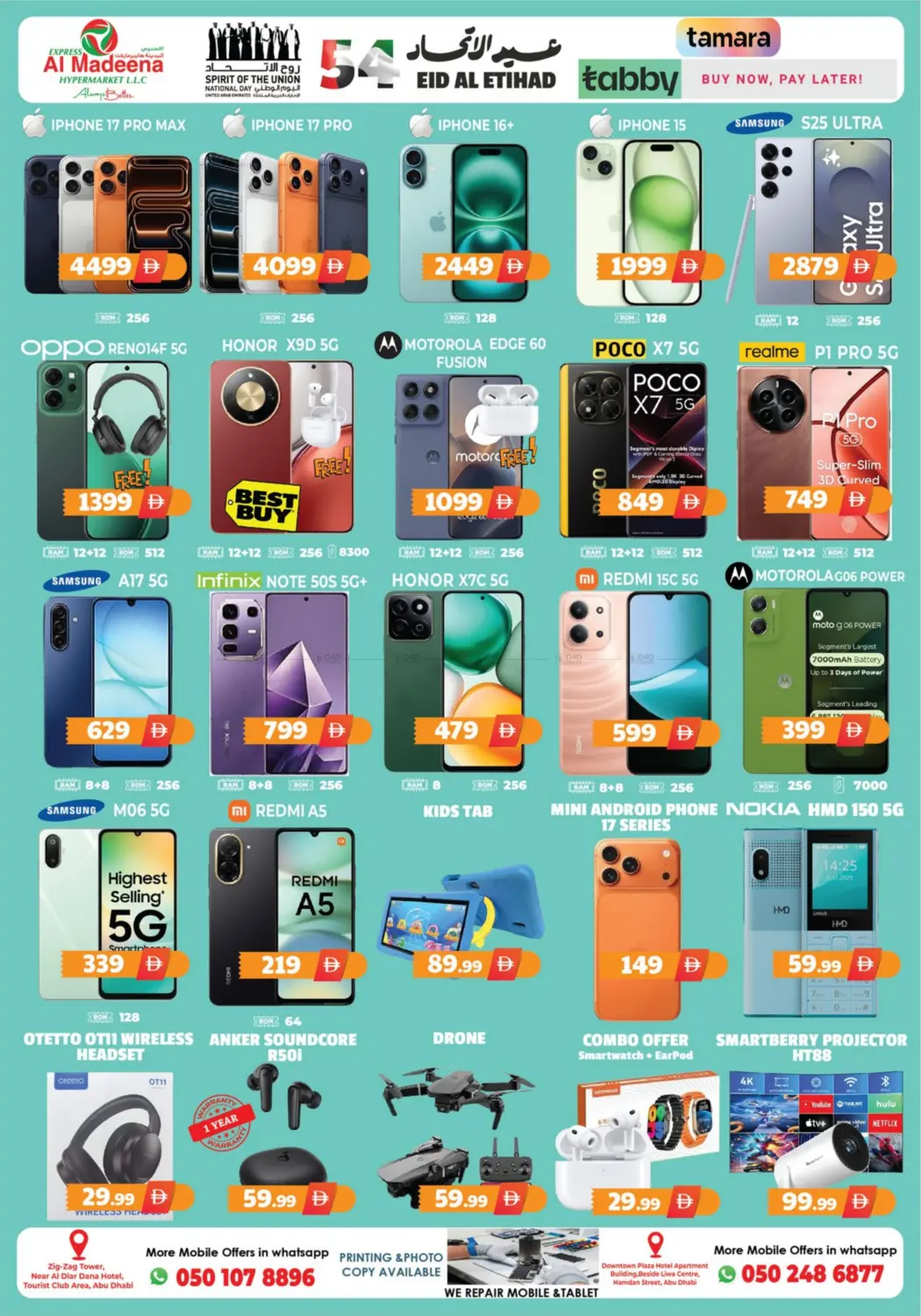 صفحة رقم 8 من BR6, BR10 & BR13 في اكسبرس المدينة هايبرماركت