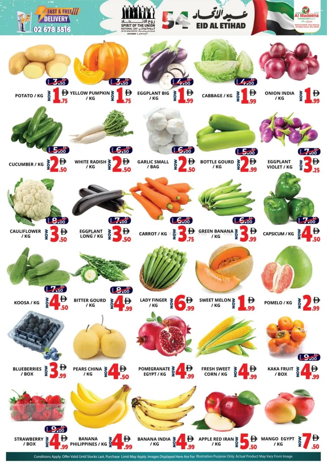 صفحة رقم 2 من Al Najda Street, Abudhabi في اكسبرس المدينة هايبرماركت