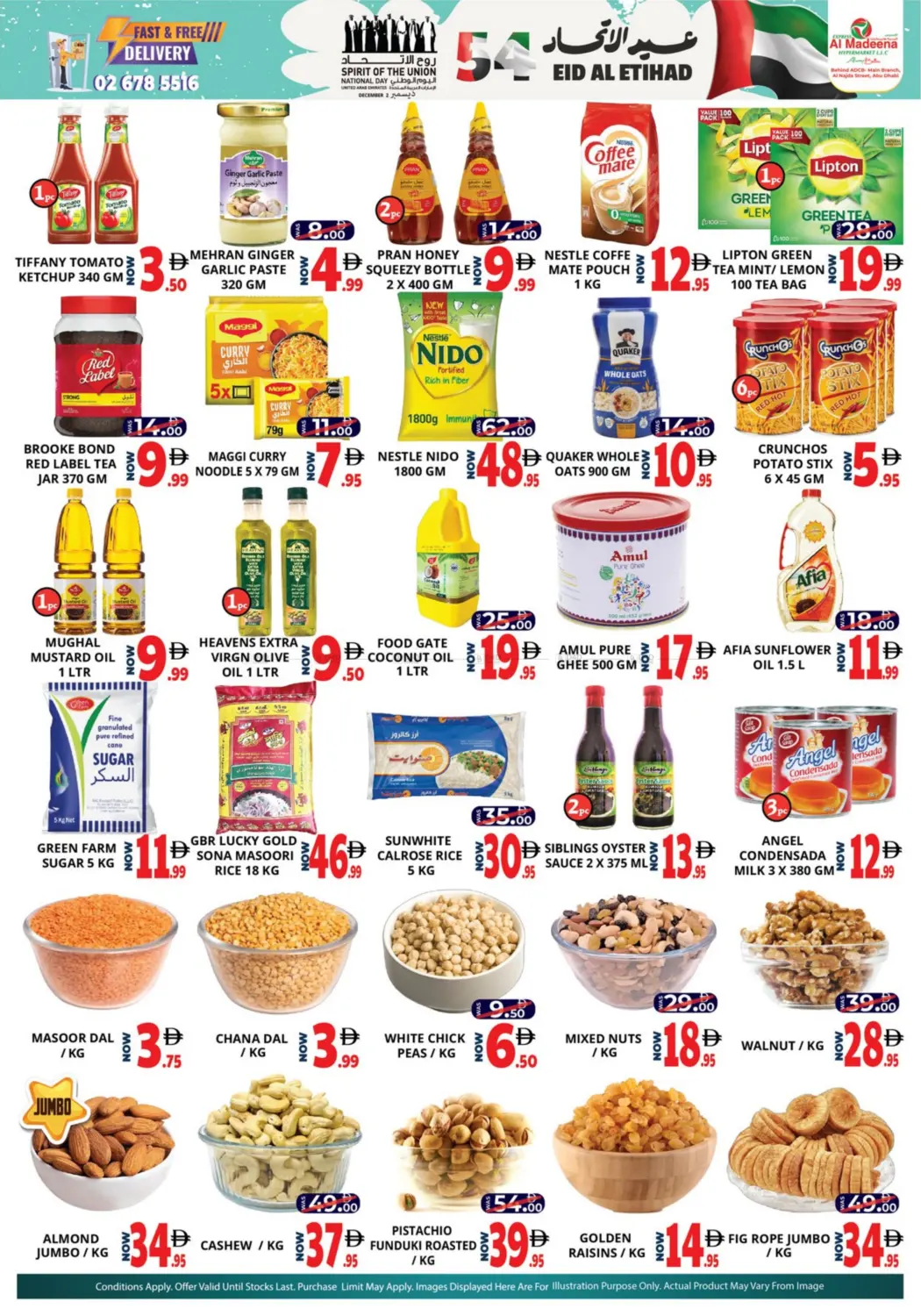 صفحة رقم 4 من Al Najda Street, Abudhabi في اكسبرس المدينة هايبرماركت