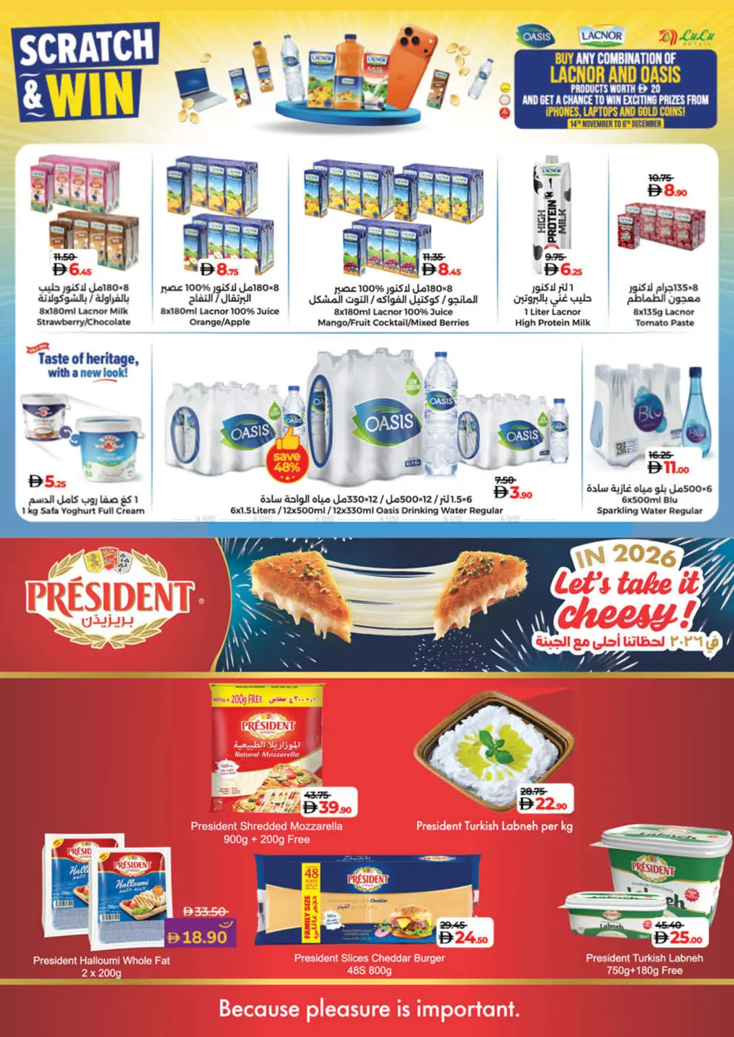 صفحة رقم 19 من Eid Al Etihad Deals في لولو هايبرماركت