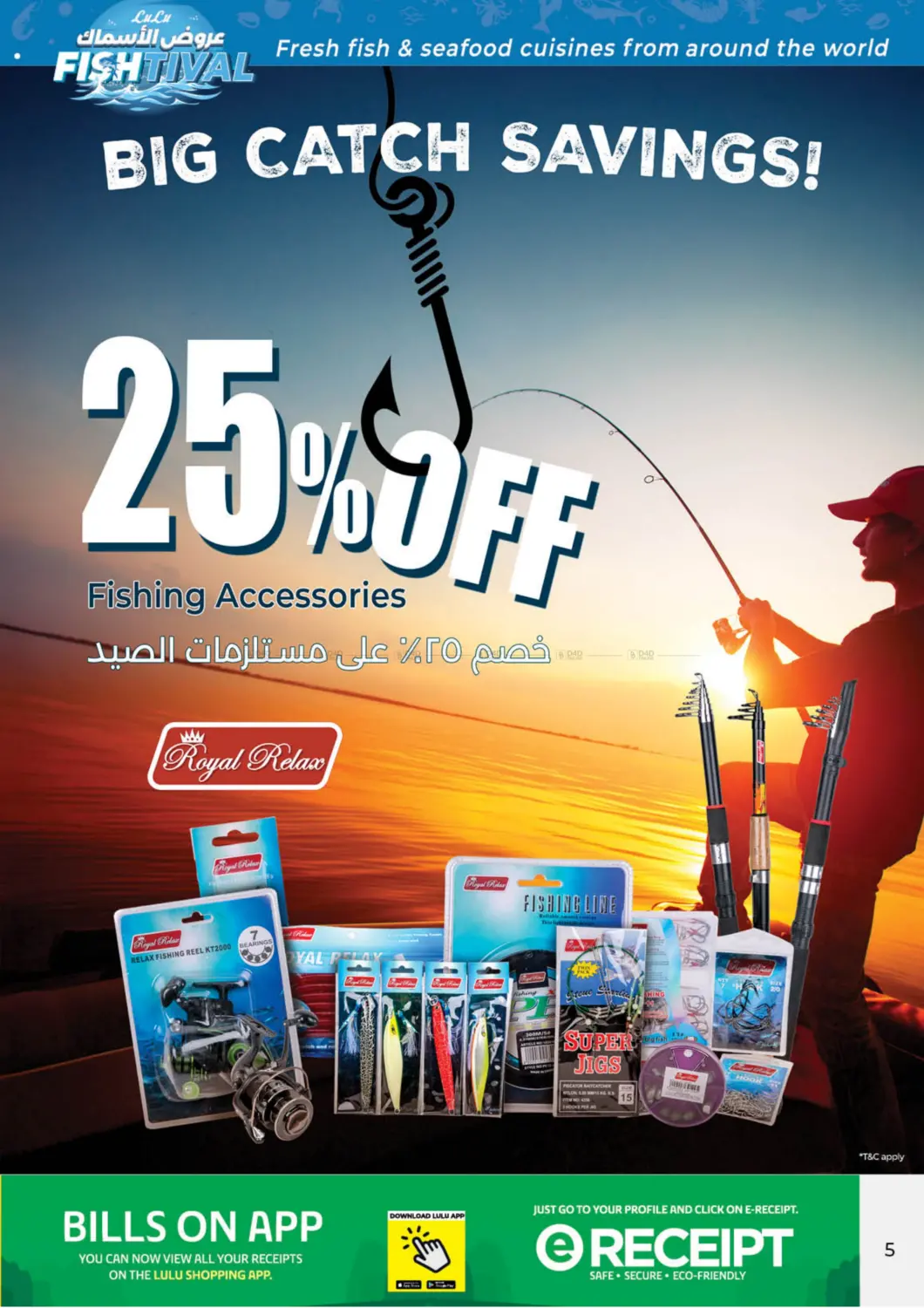 صفحة رقم 5 من Fishtival في لولو هايبرماركت