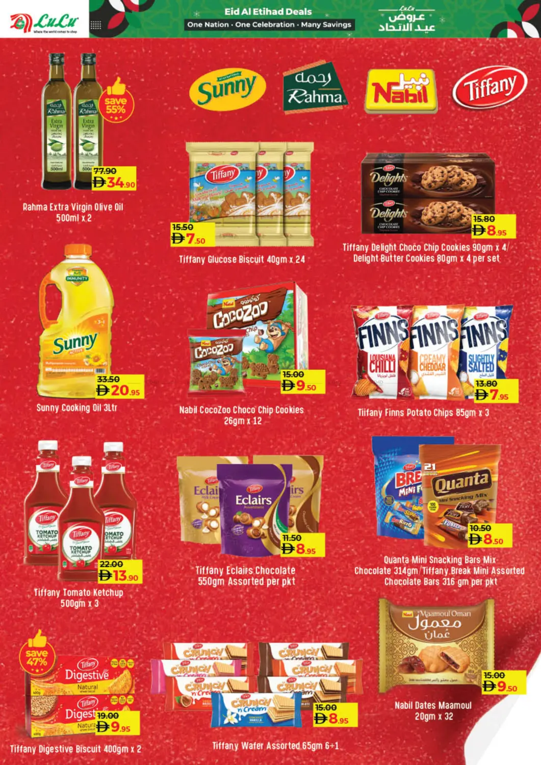 صفحة رقم 8 من Eid Al Etihad Deals في لولو هايبرماركت