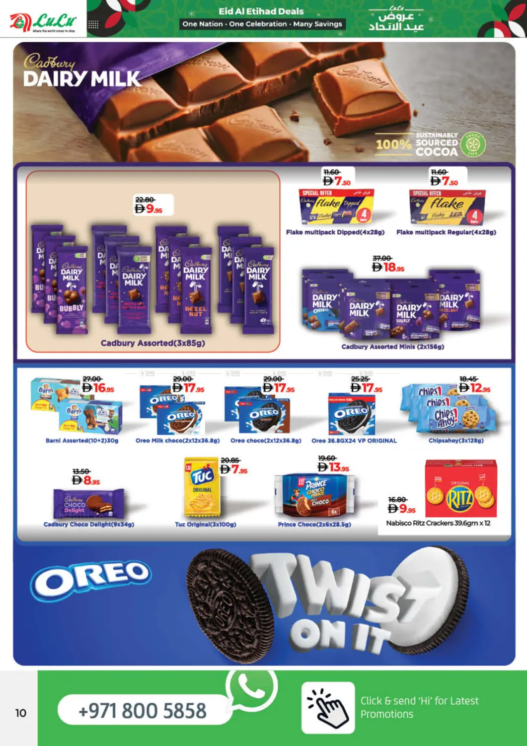 صفحة رقم 10 من Eid Al Etihad Deals في لولو هايبرماركت