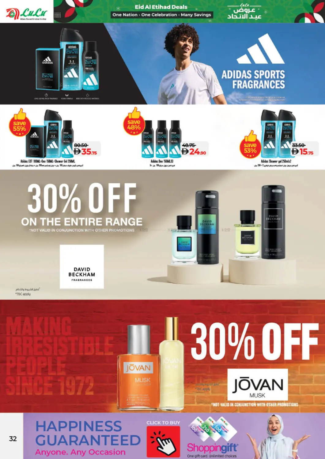 صفحة رقم 32 من Eid Al Etihad Deals في لولو هايبرماركت