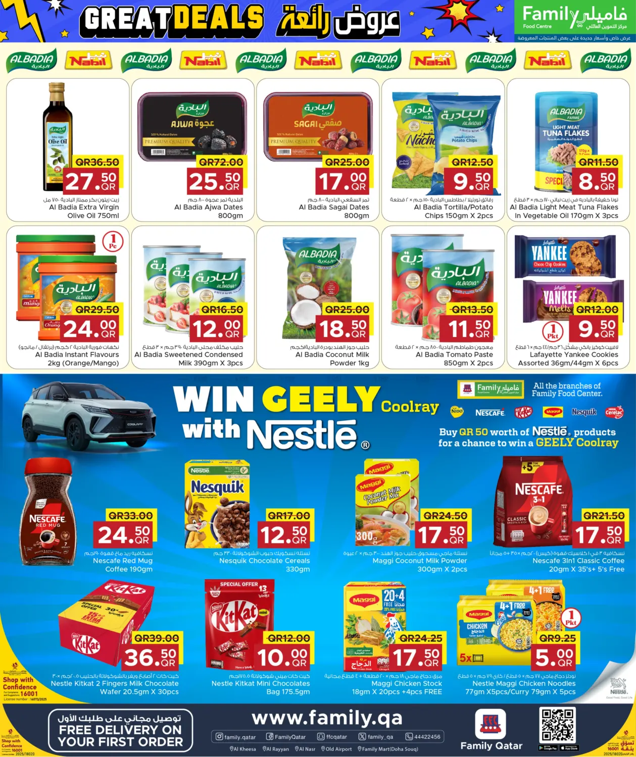 صفحة رقم 9 من Great Deals في مركز التموين العائلي