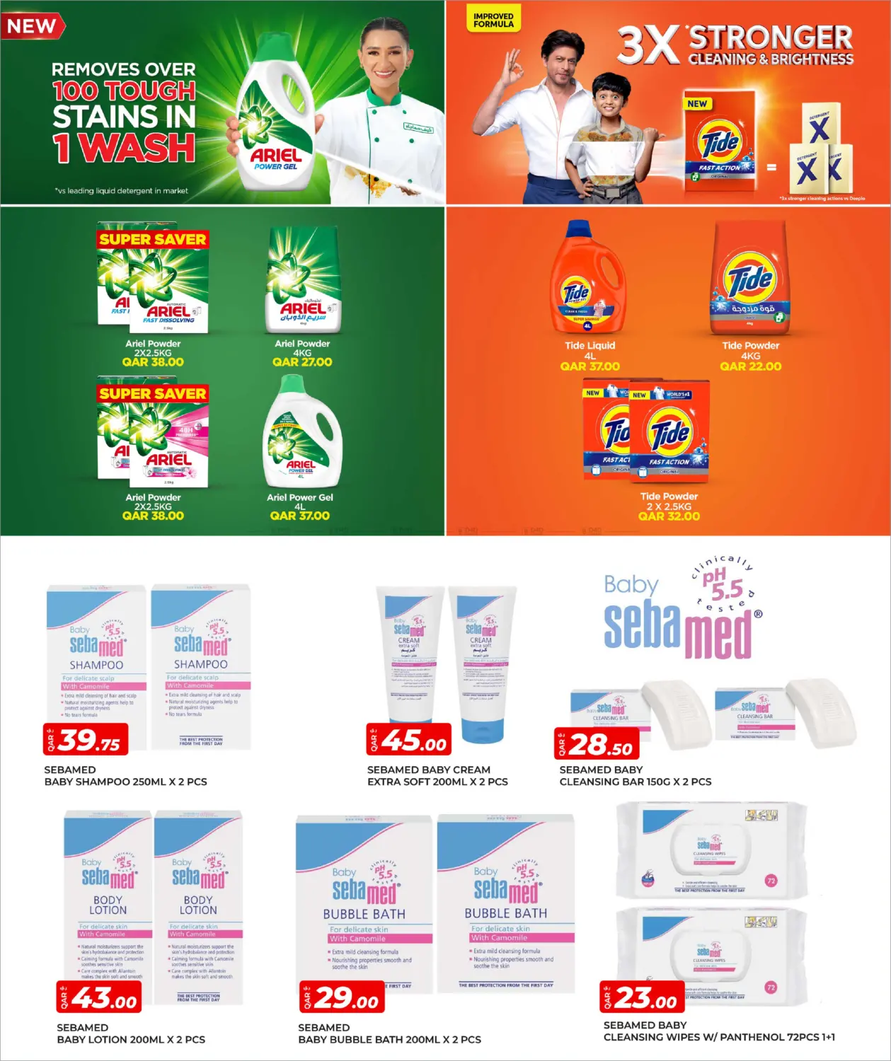 صفحة رقم 19 من Shopping Carnival في روابي هايبرماركت