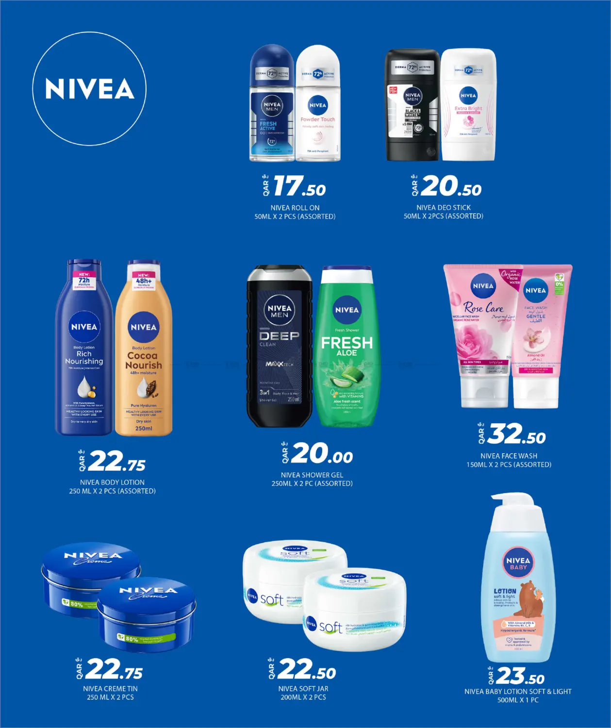 صفحة رقم 24 من Shopping Carnival في روابي هايبرماركت