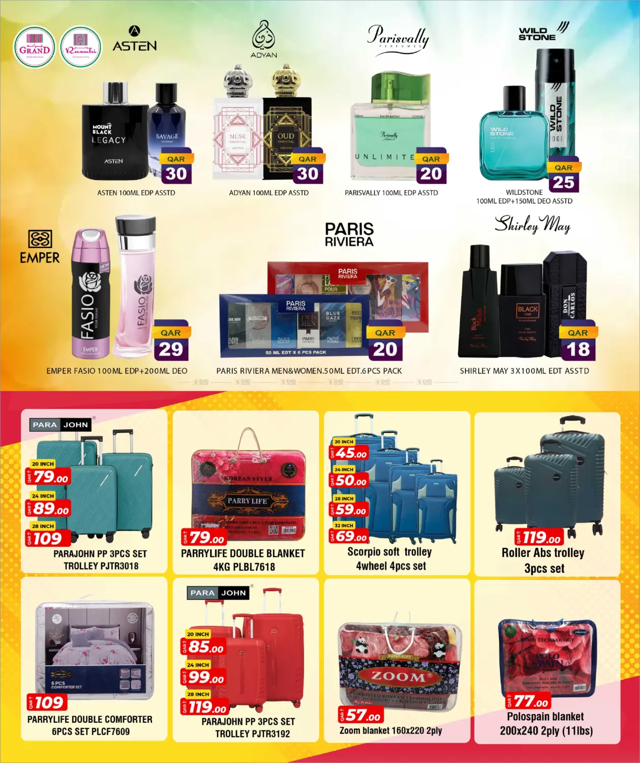 صفحة رقم 27 من Shopping Carnival في روابي هايبرماركت