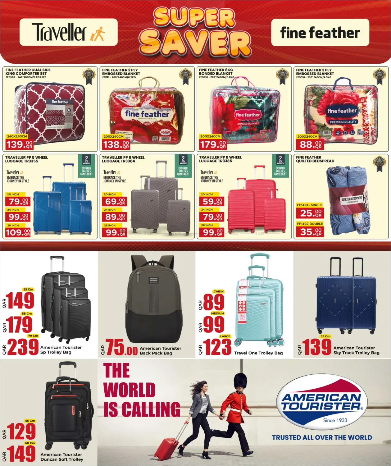 صفحة رقم 33 من Shopping Carnival في روابي هايبرماركت