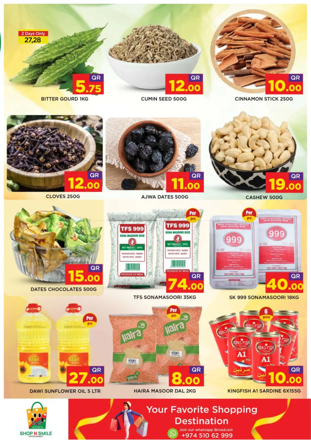 صفحة رقم 2 من أقوى عروض نهاية الأسبوع في شوب اند سمايل هايبرماركت