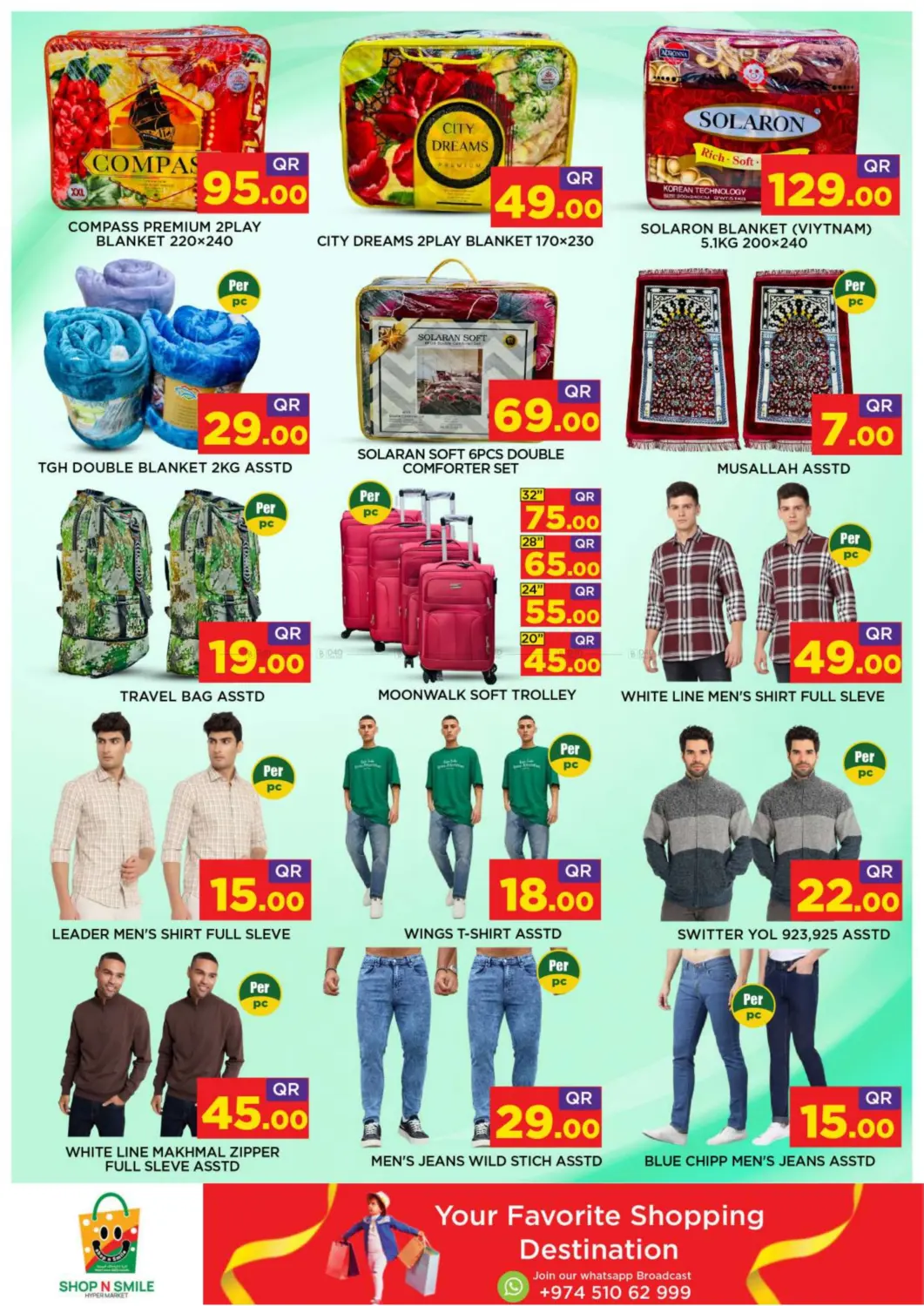 صفحة رقم 6 من أقوى عروض نهاية الأسبوع في شوب اند سمايل هايبرماركت