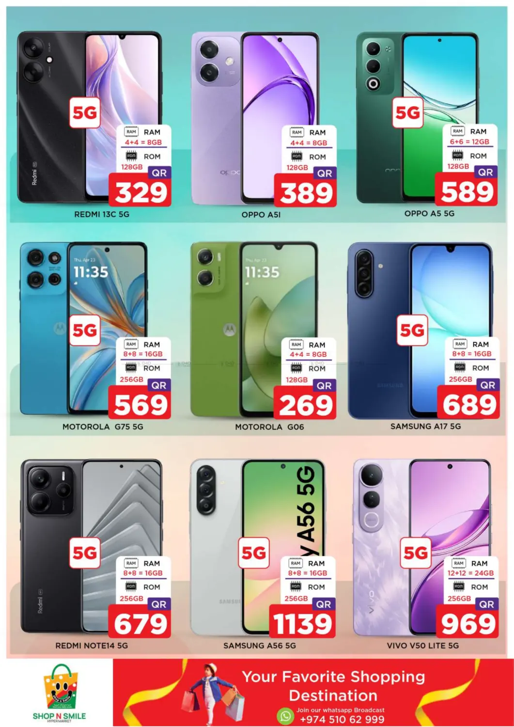 صفحة رقم 8 من أقوى عروض نهاية الأسبوع في شوب اند سمايل هايبرماركت