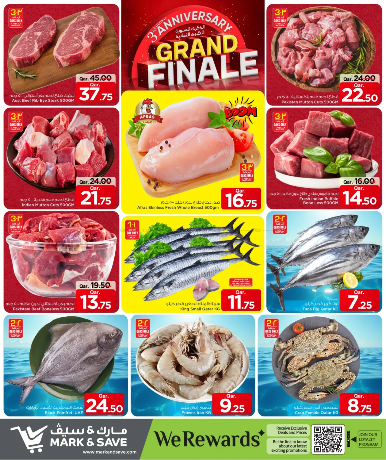 صفحة رقم 4 من 3rd Anniversary Grand Finale في مارك & سيف