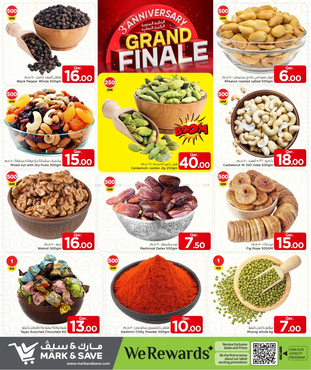 صفحة رقم 5 من 3rd Anniversary Grand Finale في مارك & سيف