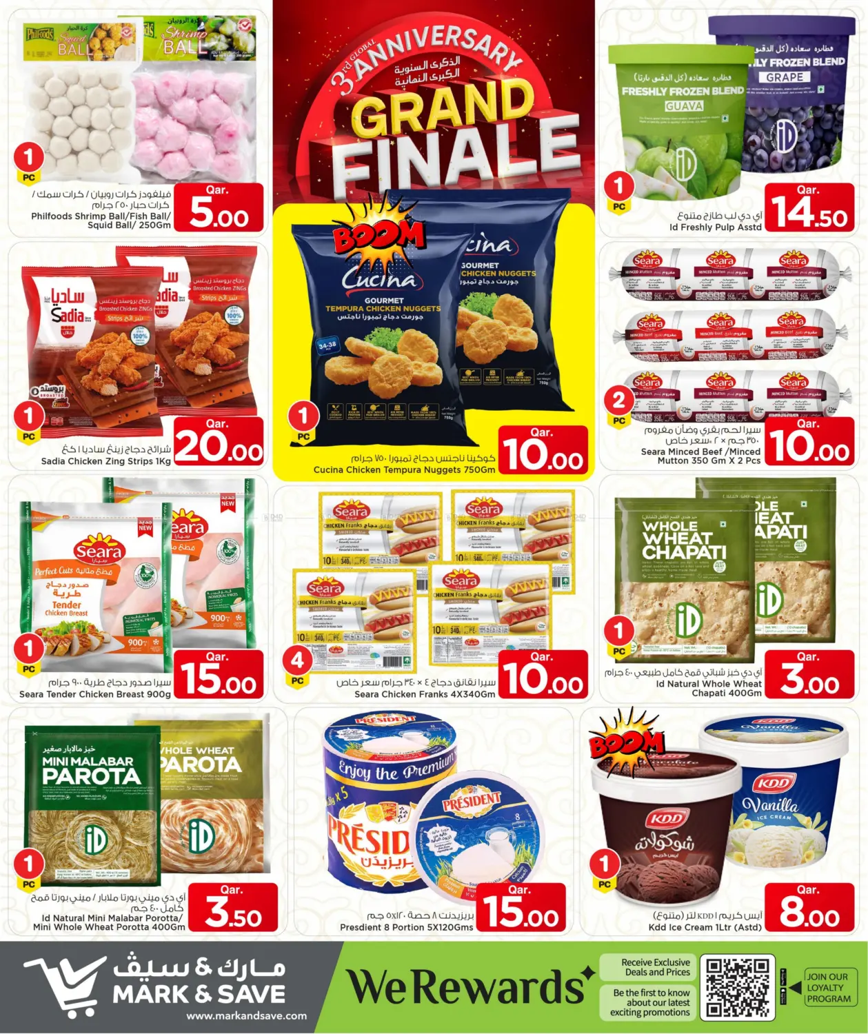 صفحة رقم 6 من 3rd Anniversary Grand Finale في مارك & سيف