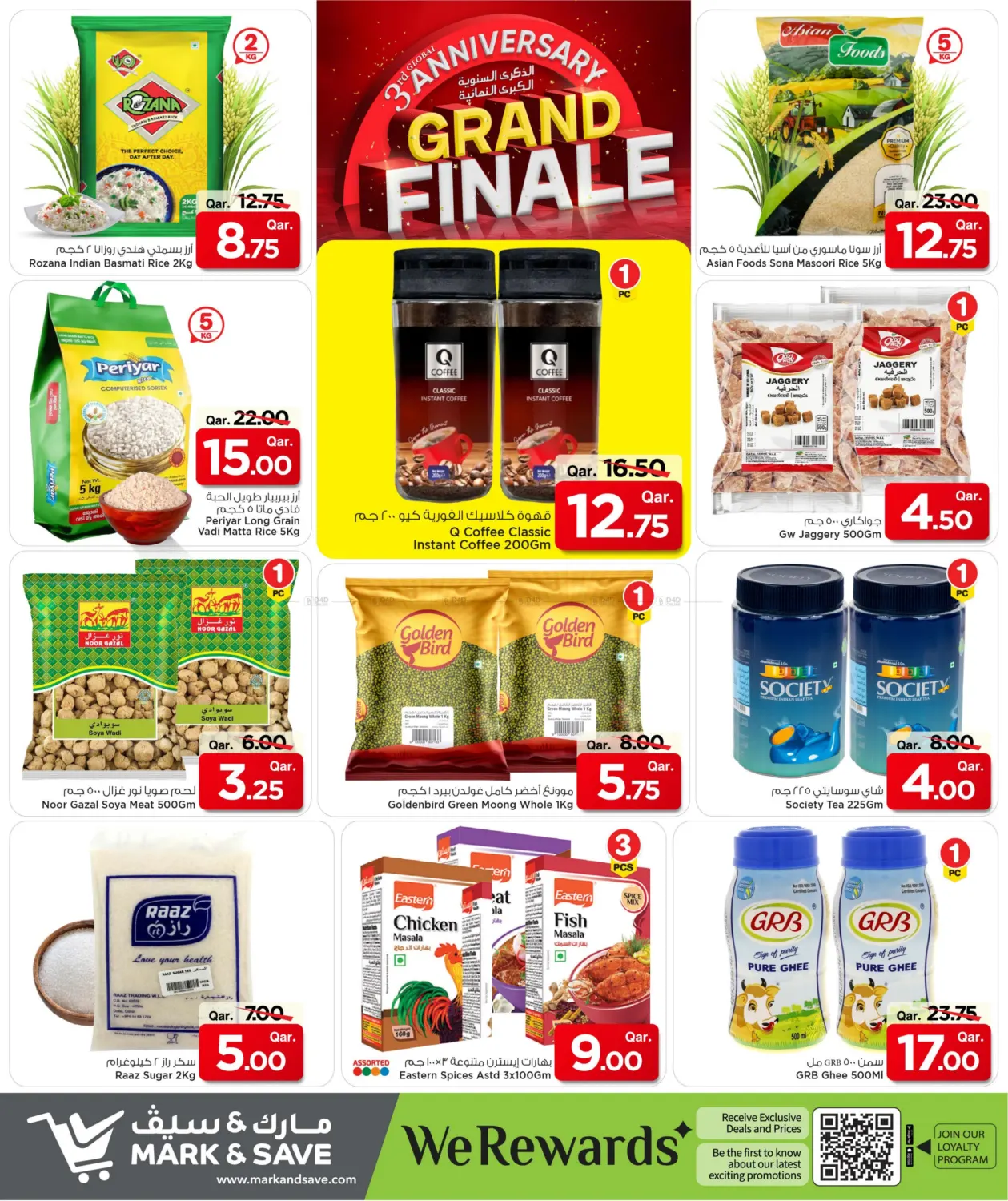 صفحة رقم 8 من 3rd Anniversary Grand Finale في مارك & سيف