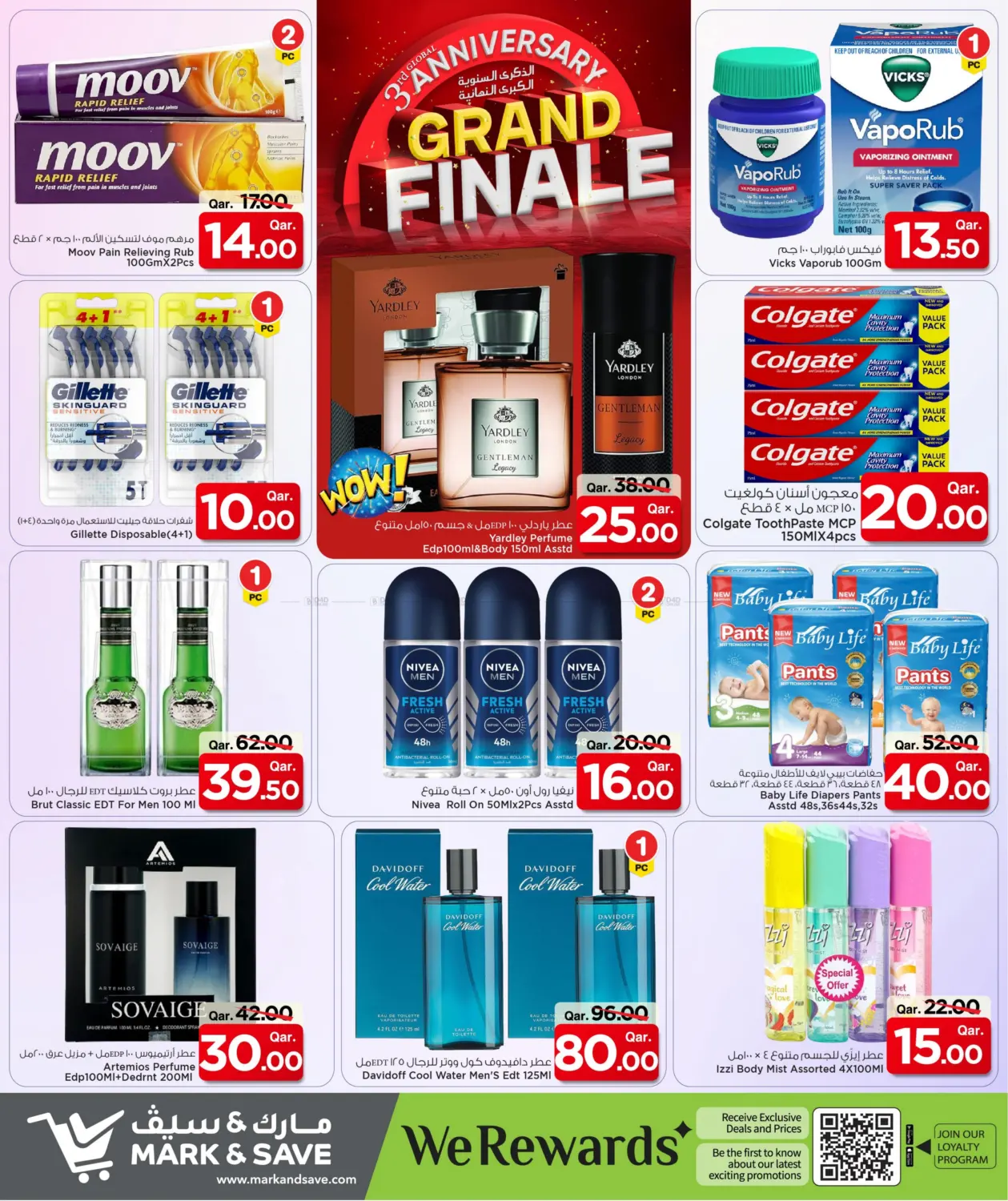 صفحة رقم 13 من 3rd Anniversary Grand Finale في مارك & سيف