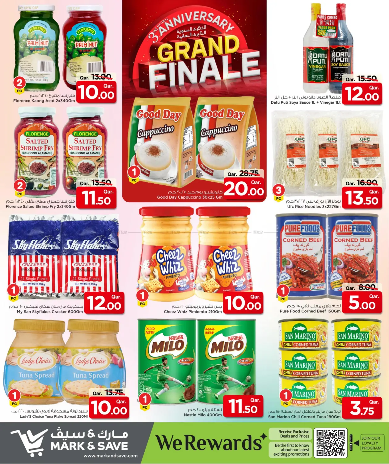 صفحة رقم 11 من 3rd Anniversary Grand Finale في مارك & سيف