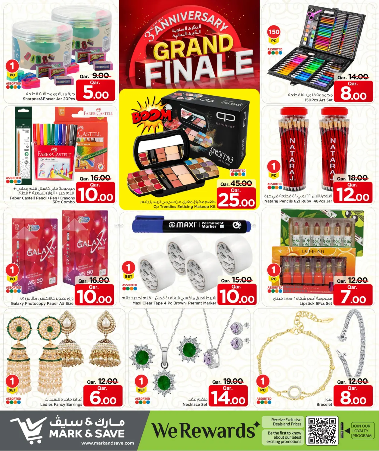 صفحة رقم 18 من 3rd Anniversary Grand Finale في مارك & سيف