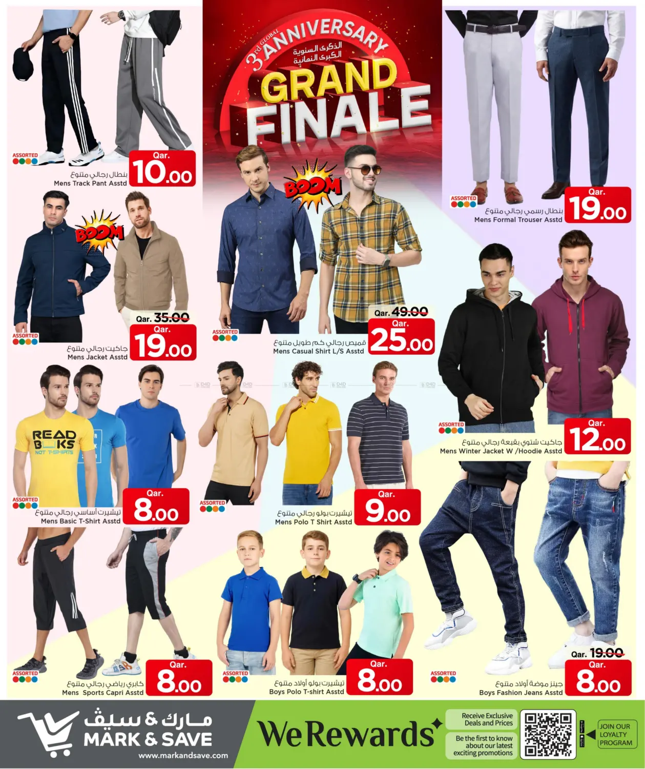 صفحة رقم 21 من 3rd Anniversary Grand Finale في مارك & سيف