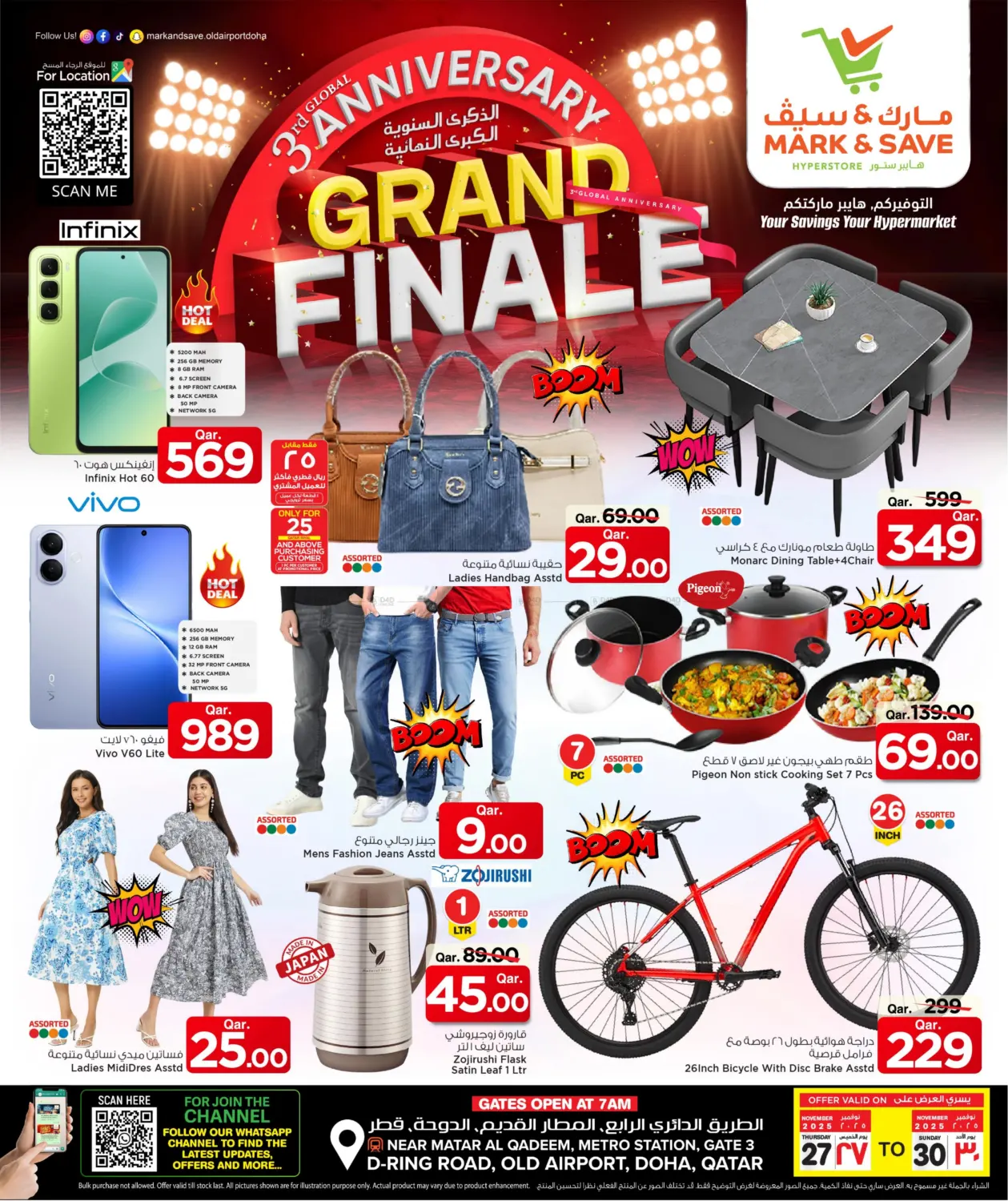 صفحة رقم 25 من 3rd Anniversary Grand Finale في مارك & سيف