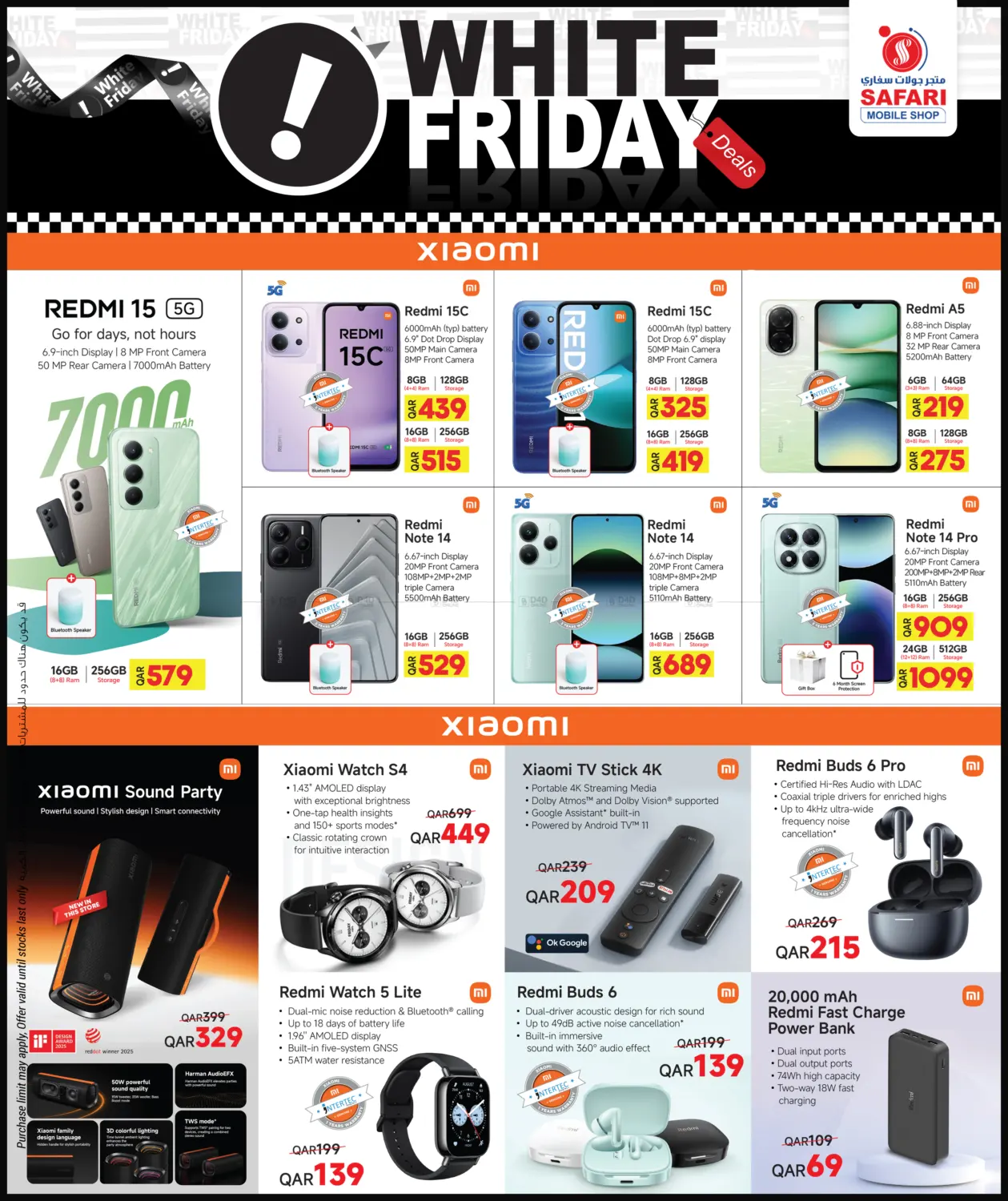 صفحة رقم 6 من الجمعة البيضاء في سفاري هايبر ماركت