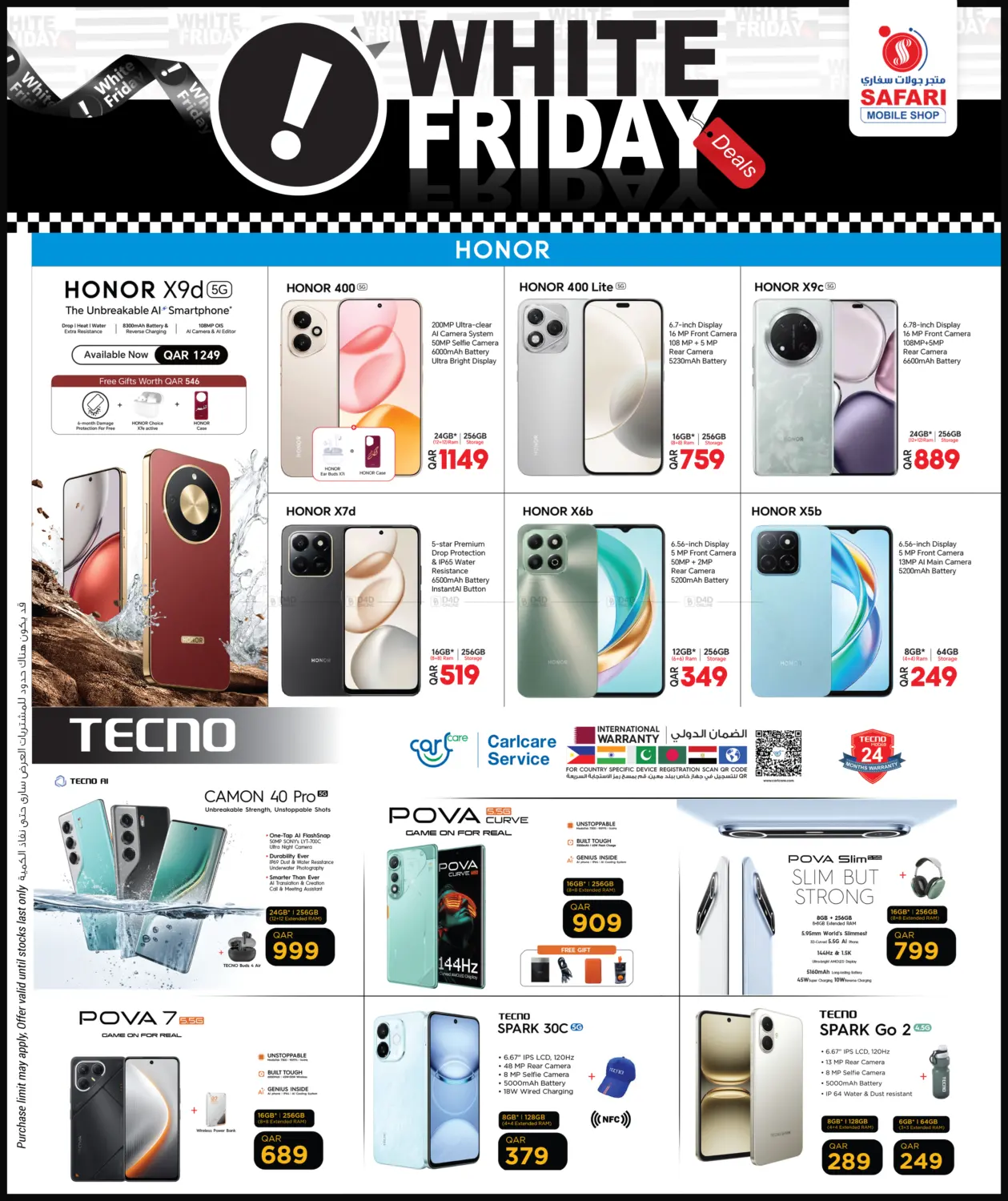 صفحة رقم 4 من الجمعة البيضاء في سفاري هايبر ماركت