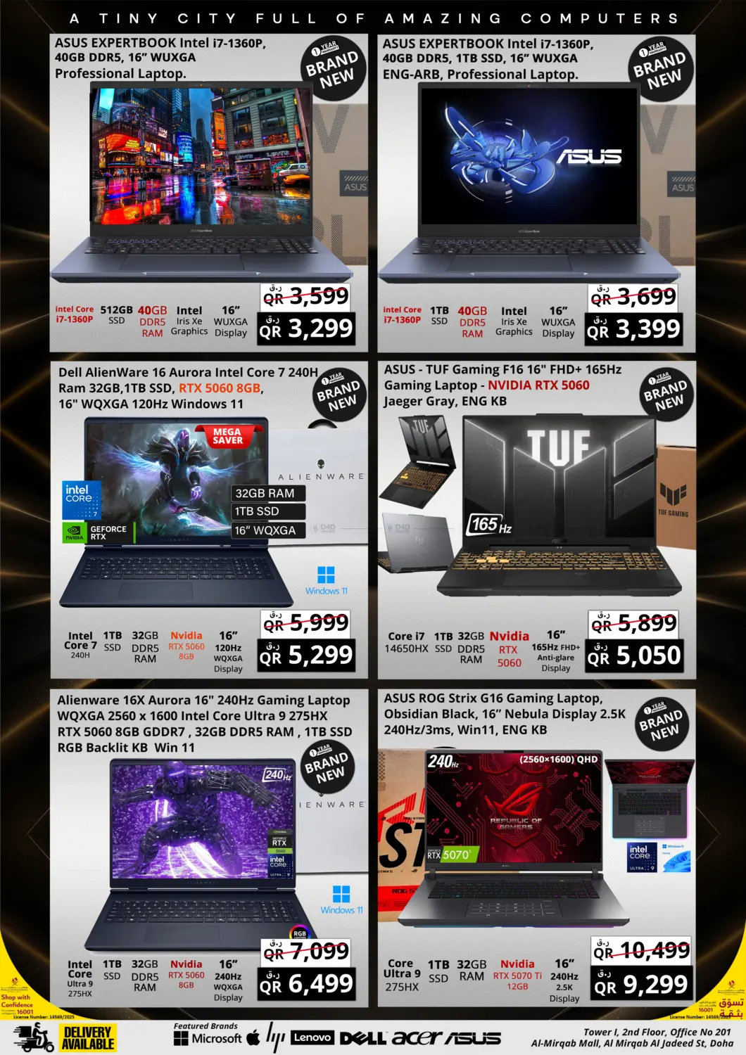 صفحة رقم 5 من التوفير الكبير في برستيج كمبيوتر