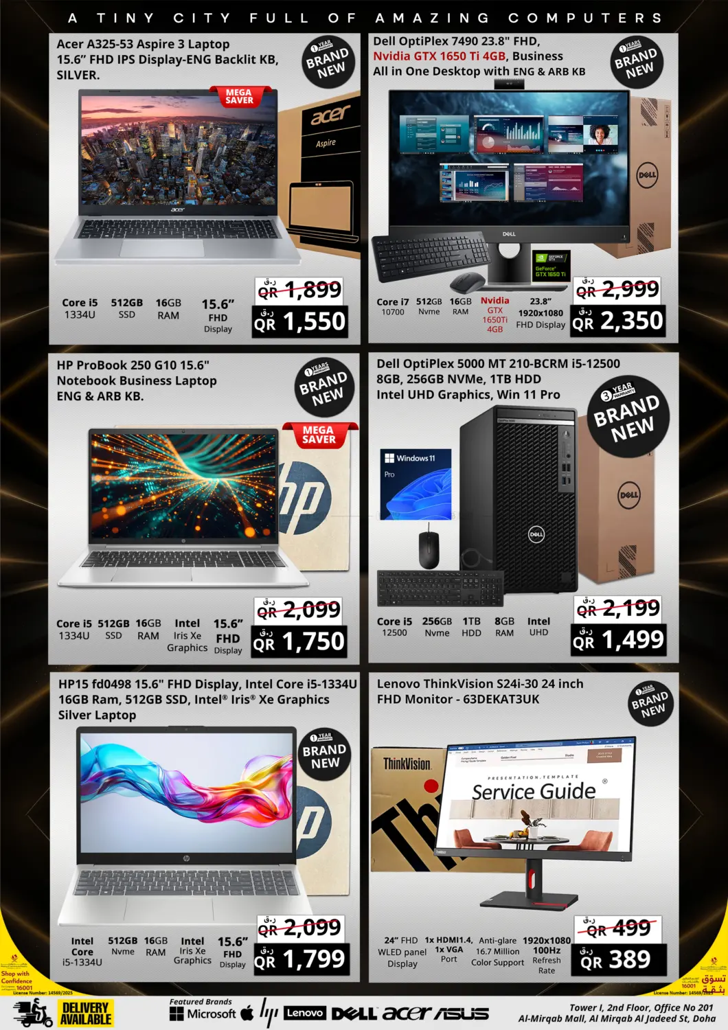 صفحة رقم 10 من التوفير الكبير في برستيج كمبيوتر