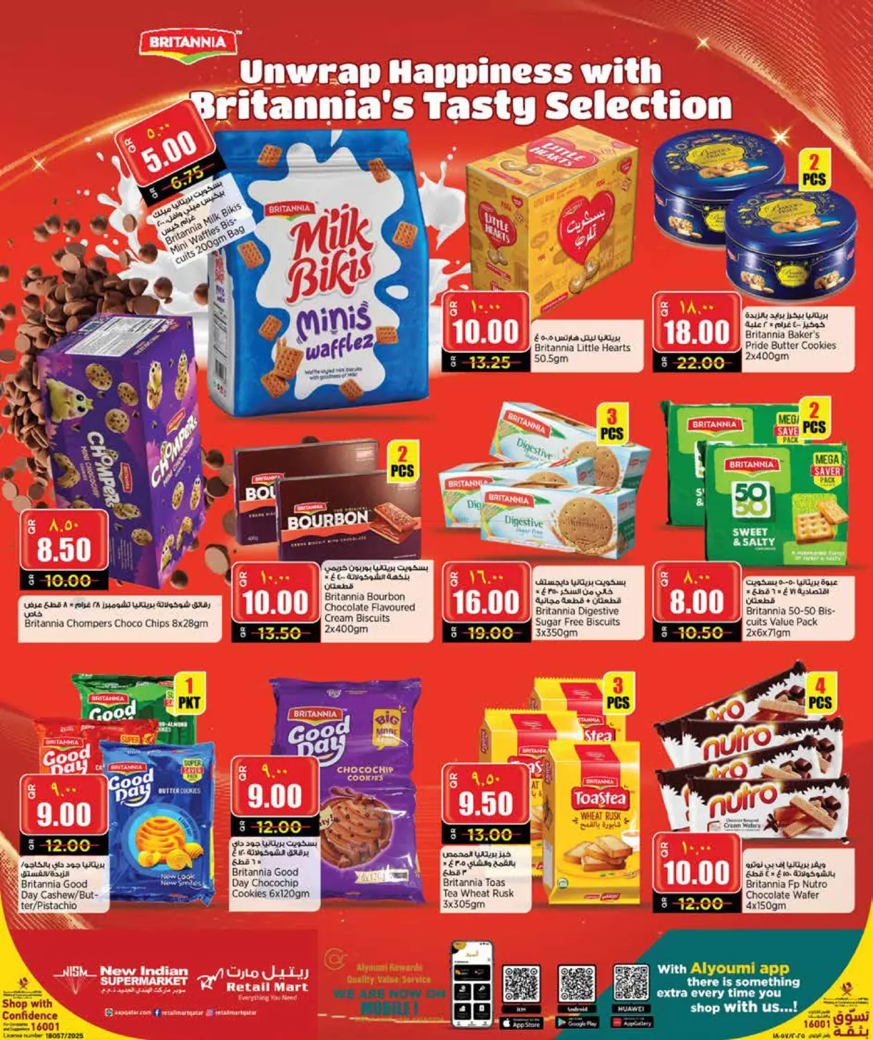 صفحة رقم 5 من قيادة الشتاء في ريتيل مارت