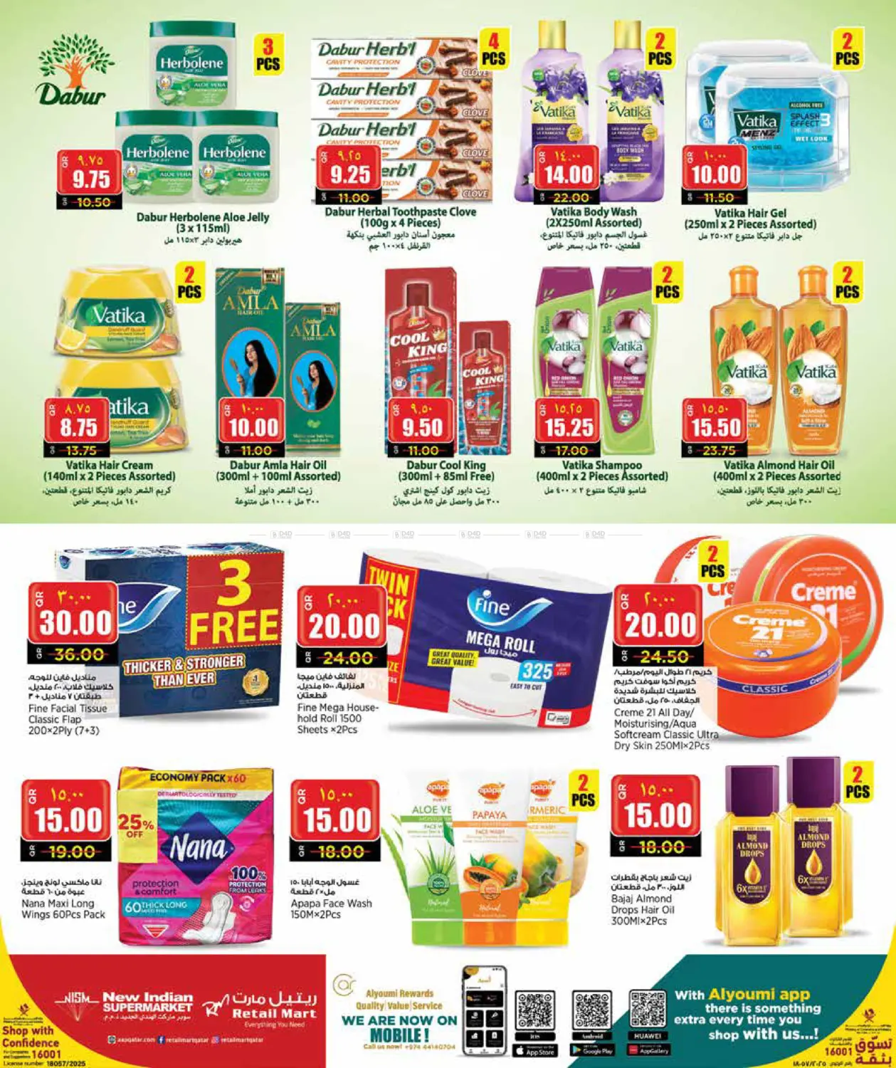 صفحة رقم 10 من قيادة الشتاء في ريتيل مارت