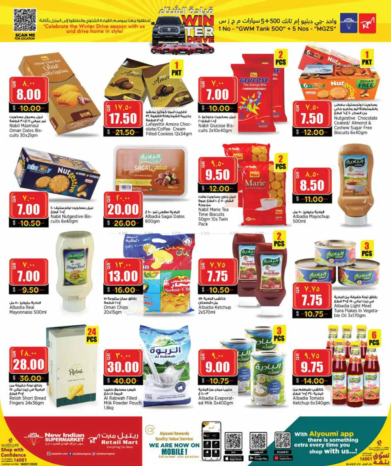 صفحة رقم 6 من قيادة الشتاء في سوبر ماركت الهندي الجديد