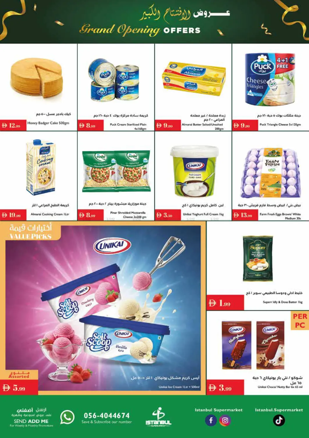 صفحة رقم 9 من Grand Opening Offers في إسطنبول سوبرماركت