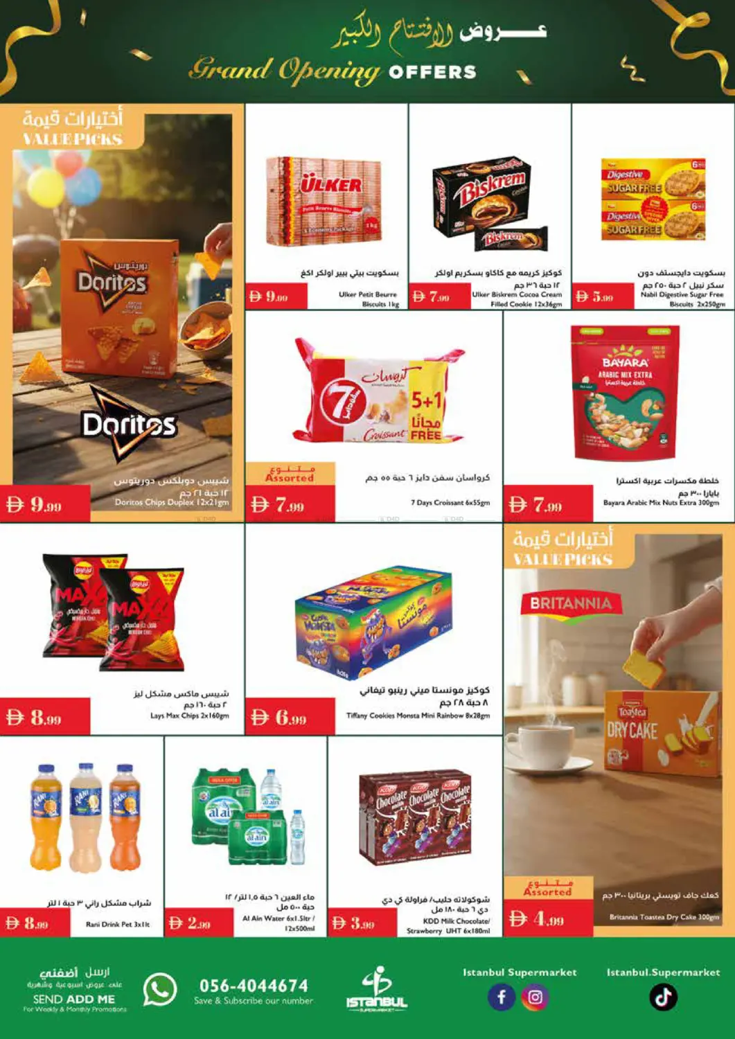 صفحة رقم 4 من Grand Opening Offers في إسطنبول سوبرماركت