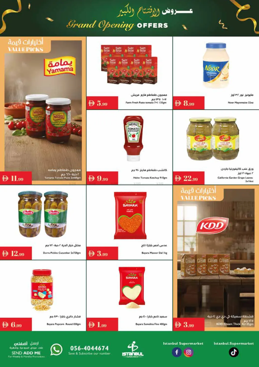 صفحة رقم 8 من Grand Opening Offers في إسطنبول سوبرماركت