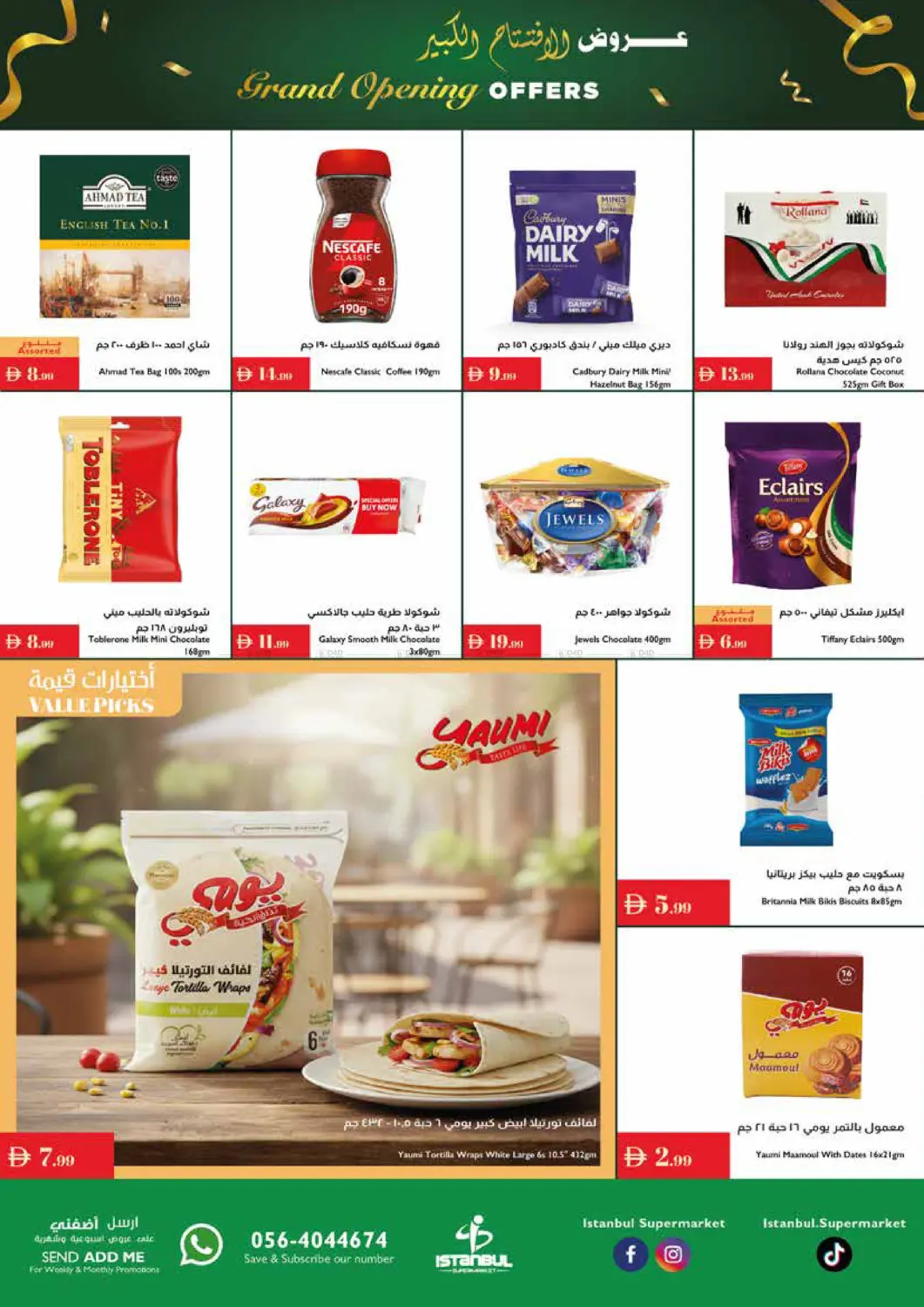 صفحة رقم 3 من Grand Opening Offers في إسطنبول سوبرماركت