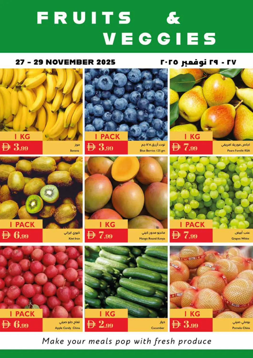 صفحة رقم 16 من Grand Opening Offers في إسطنبول سوبرماركت