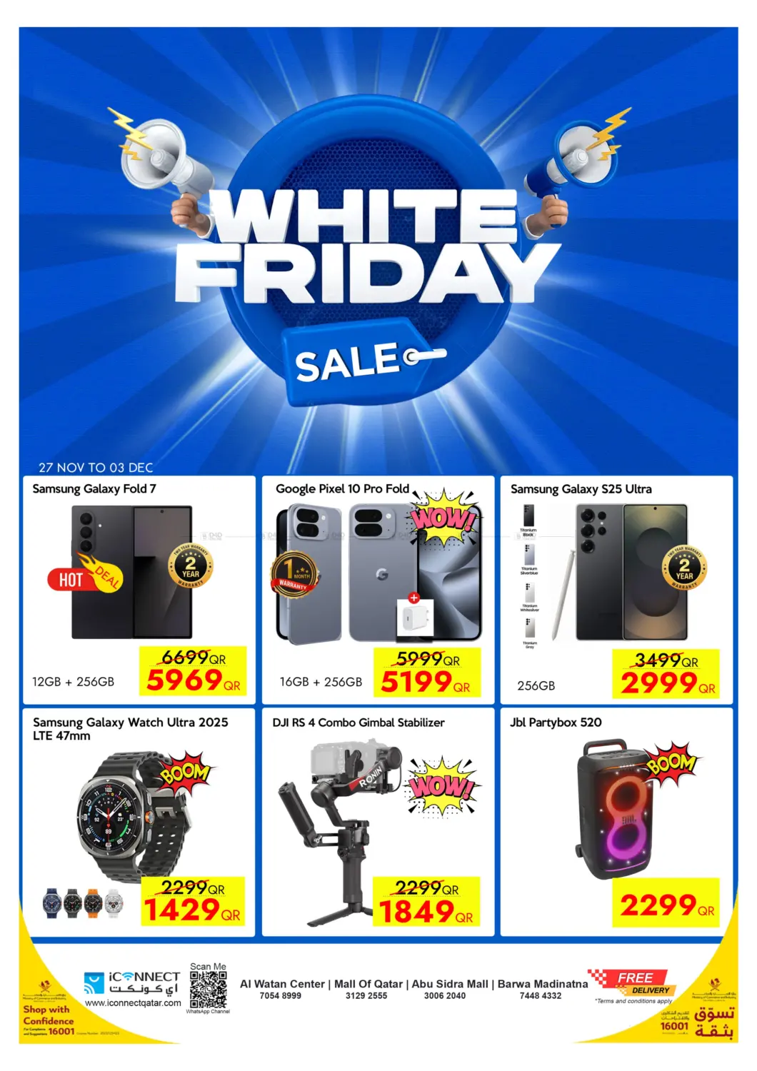 صفحة رقم 1 من White Friday Sale في آي كونكت