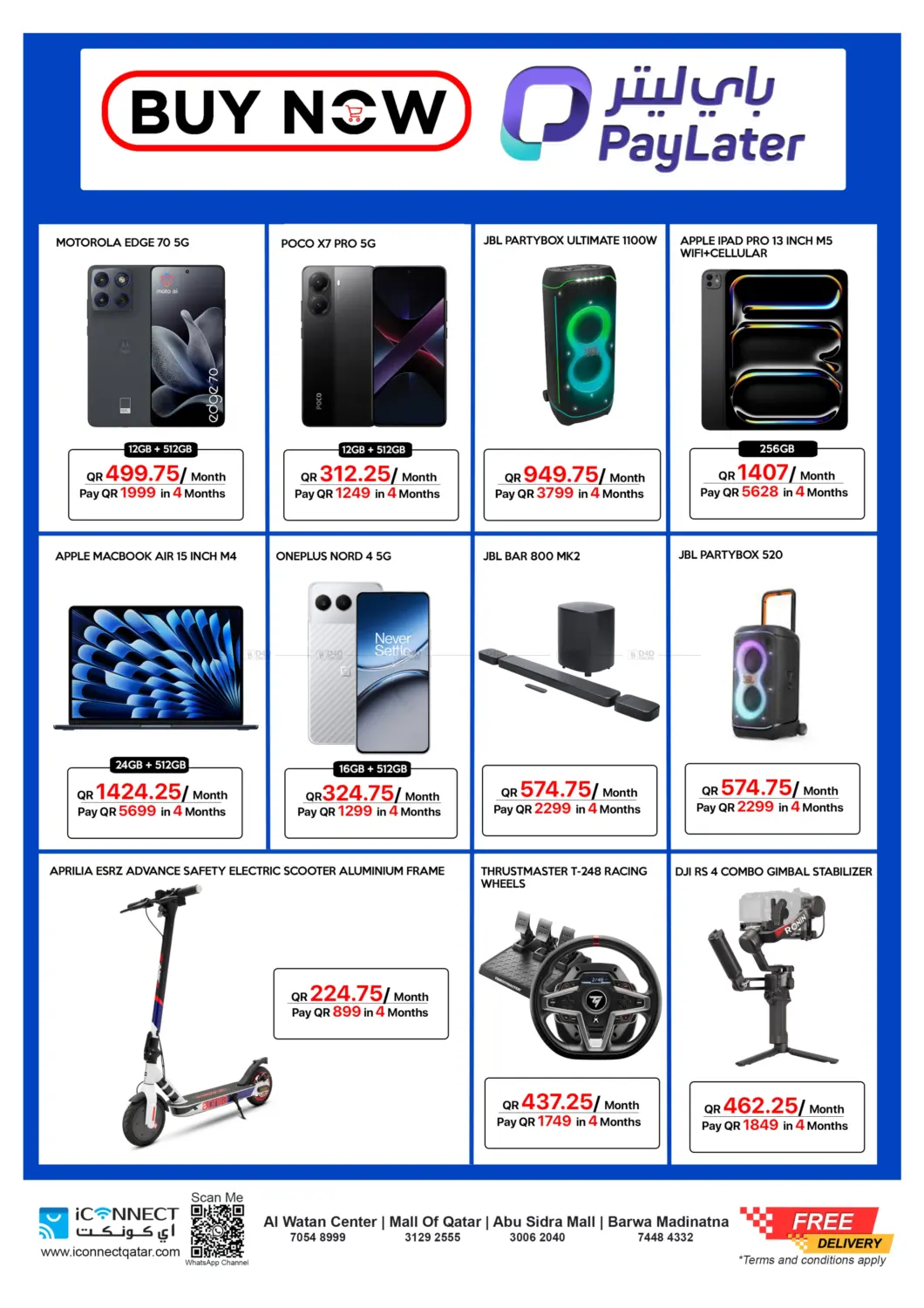 صفحة رقم 7 من White Friday Sale في آي كونكت