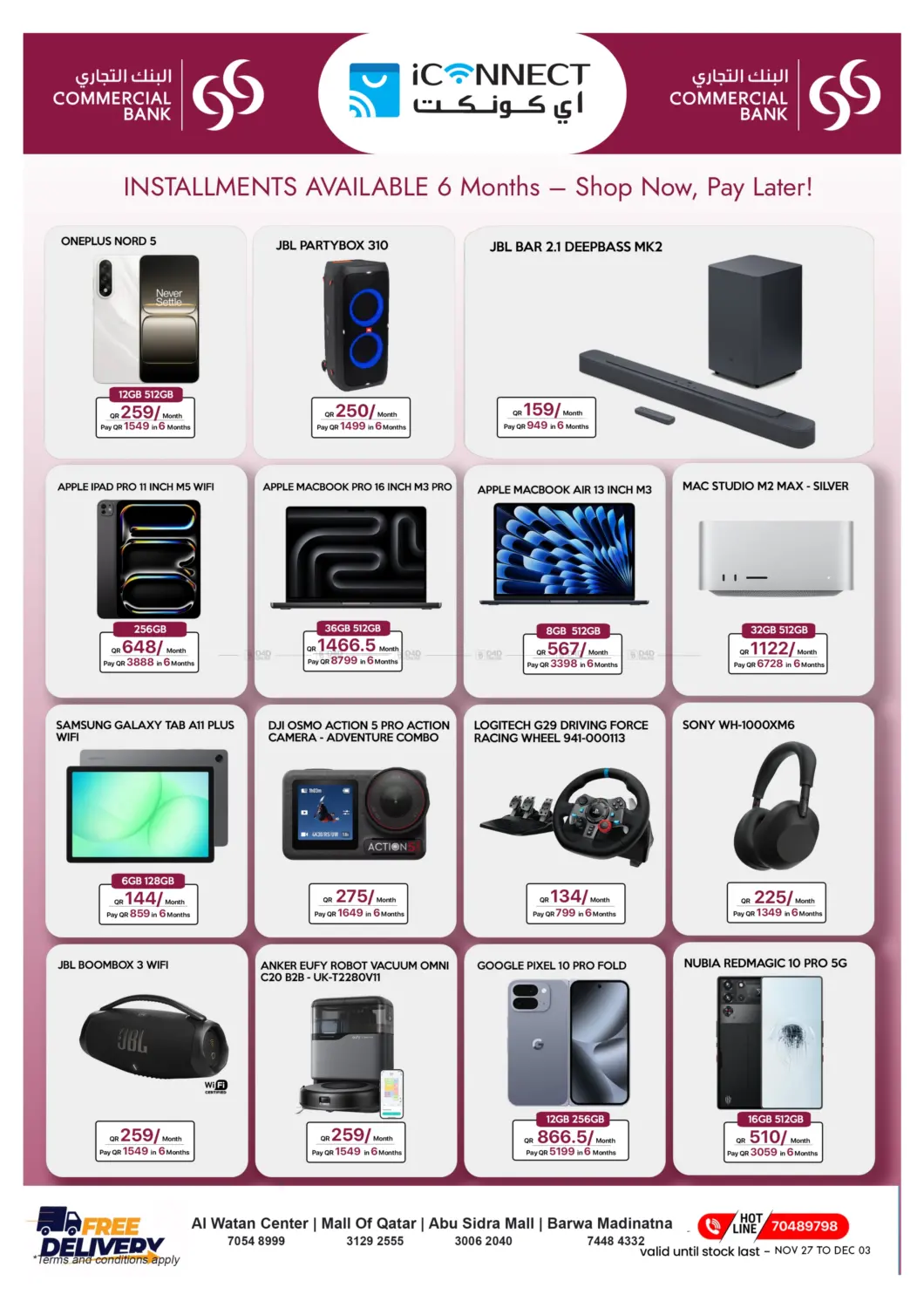 صفحة رقم 6 من White Friday Sale في آي كونكت