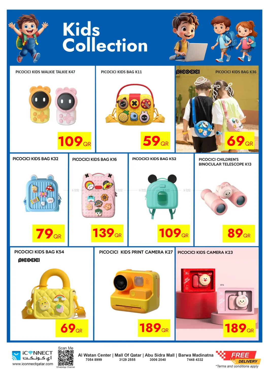 صفحة رقم 8 من White Friday Sale في آي كونكت