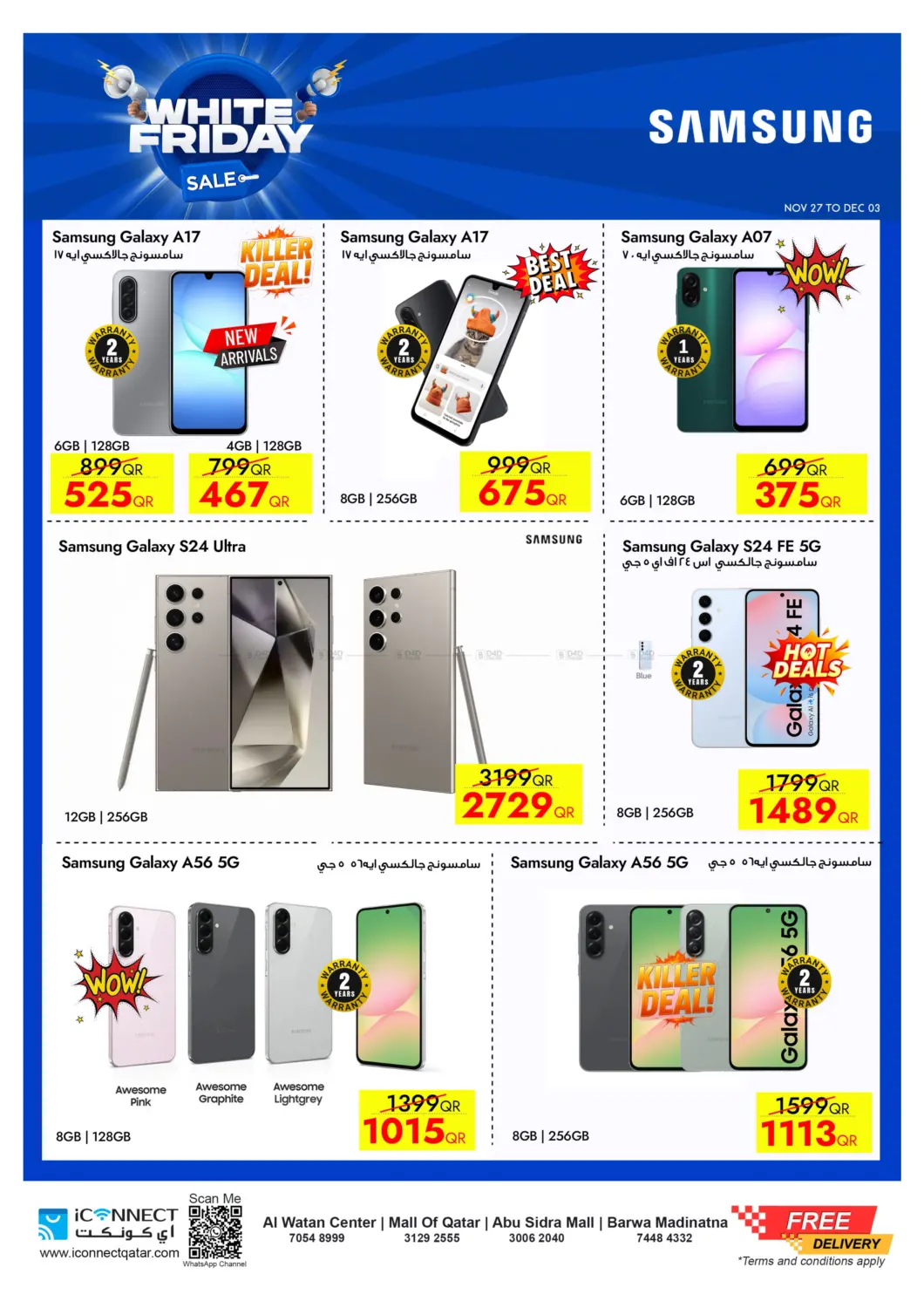 صفحة رقم 13 من White Friday Sale في آي كونكت