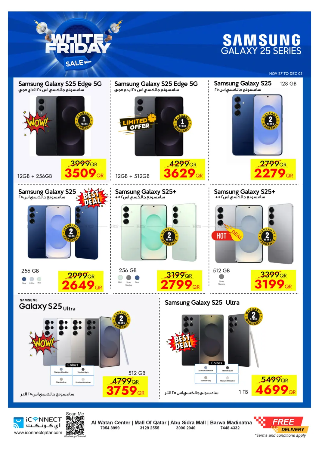 صفحة رقم 12 من White Friday Sale في آي كونكت