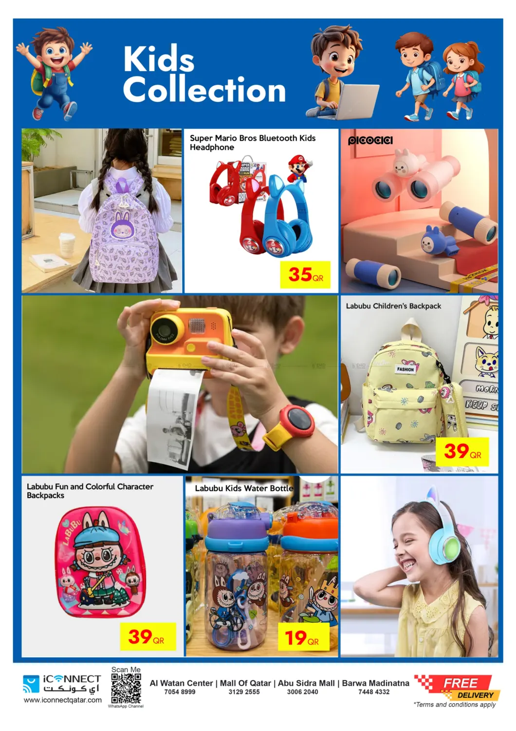 صفحة رقم 10 من White Friday Sale في آي كونكت