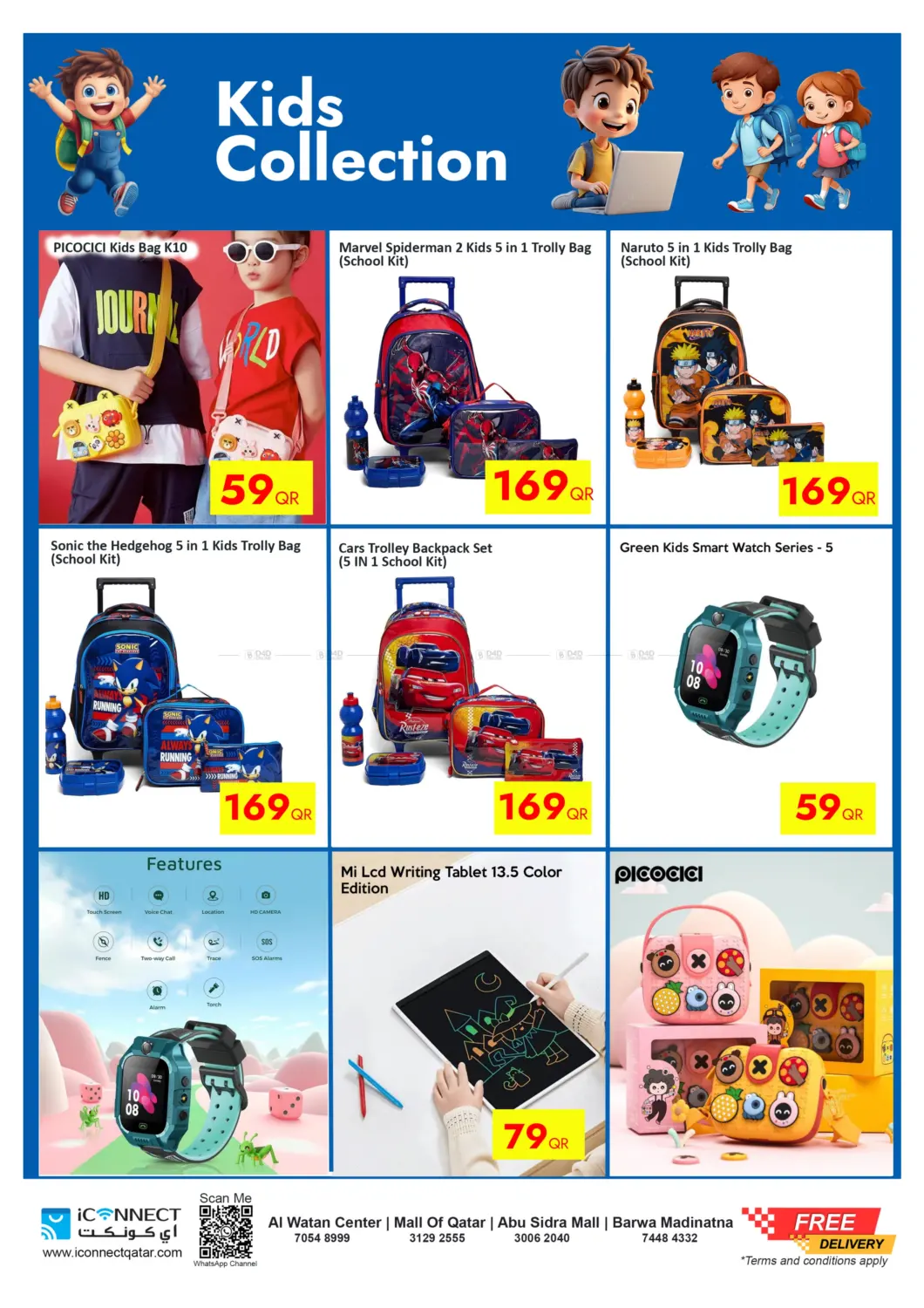 صفحة رقم 9 من White Friday Sale في آي كونكت