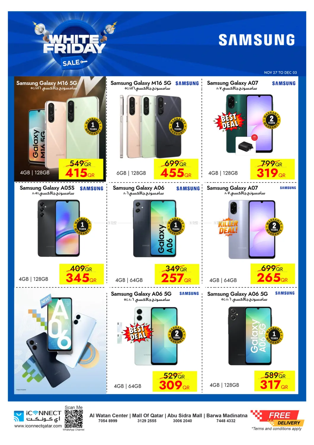 صفحة رقم 15 من White Friday Sale في آي كونكت