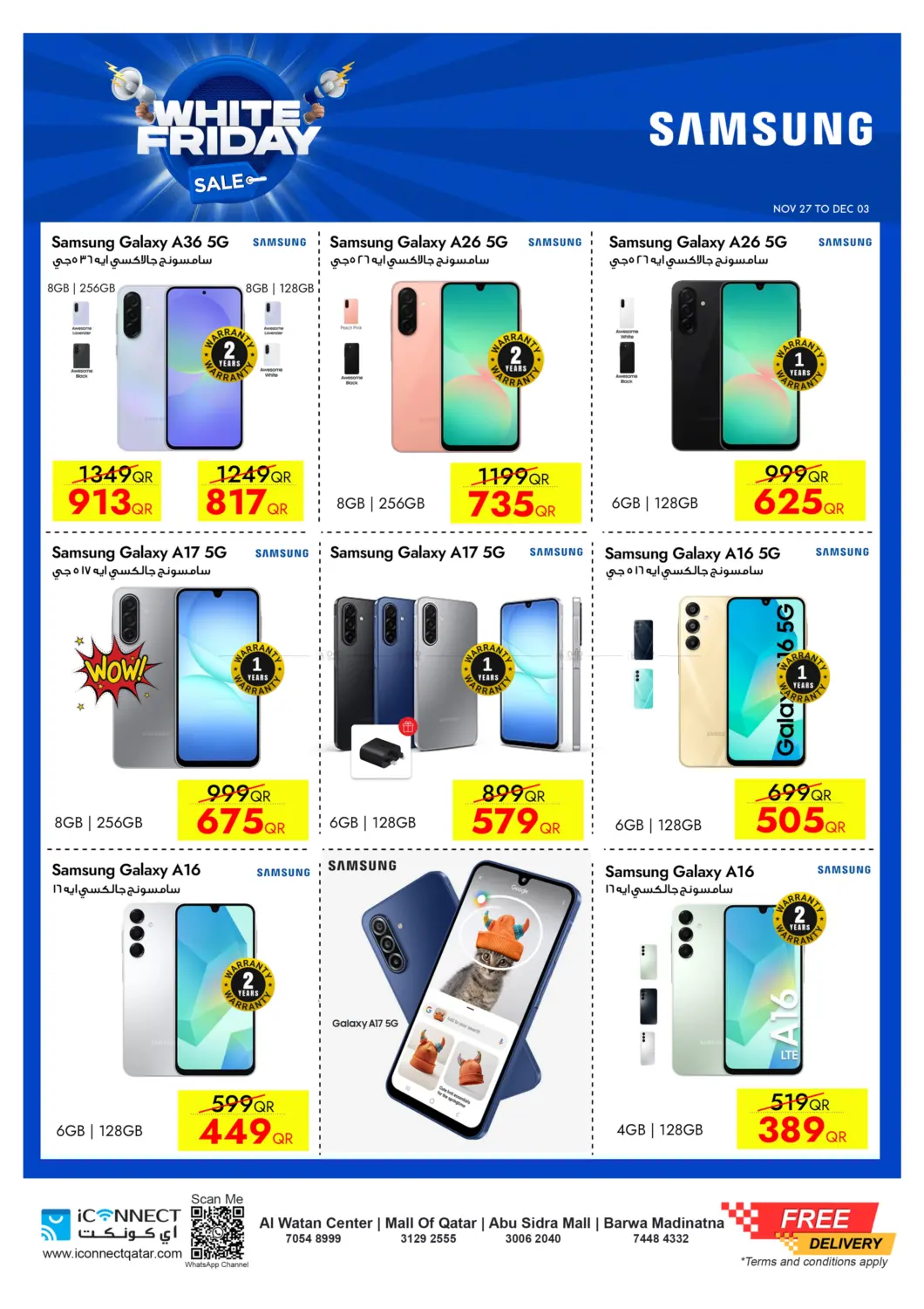 صفحة رقم 14 من White Friday Sale في آي كونكت