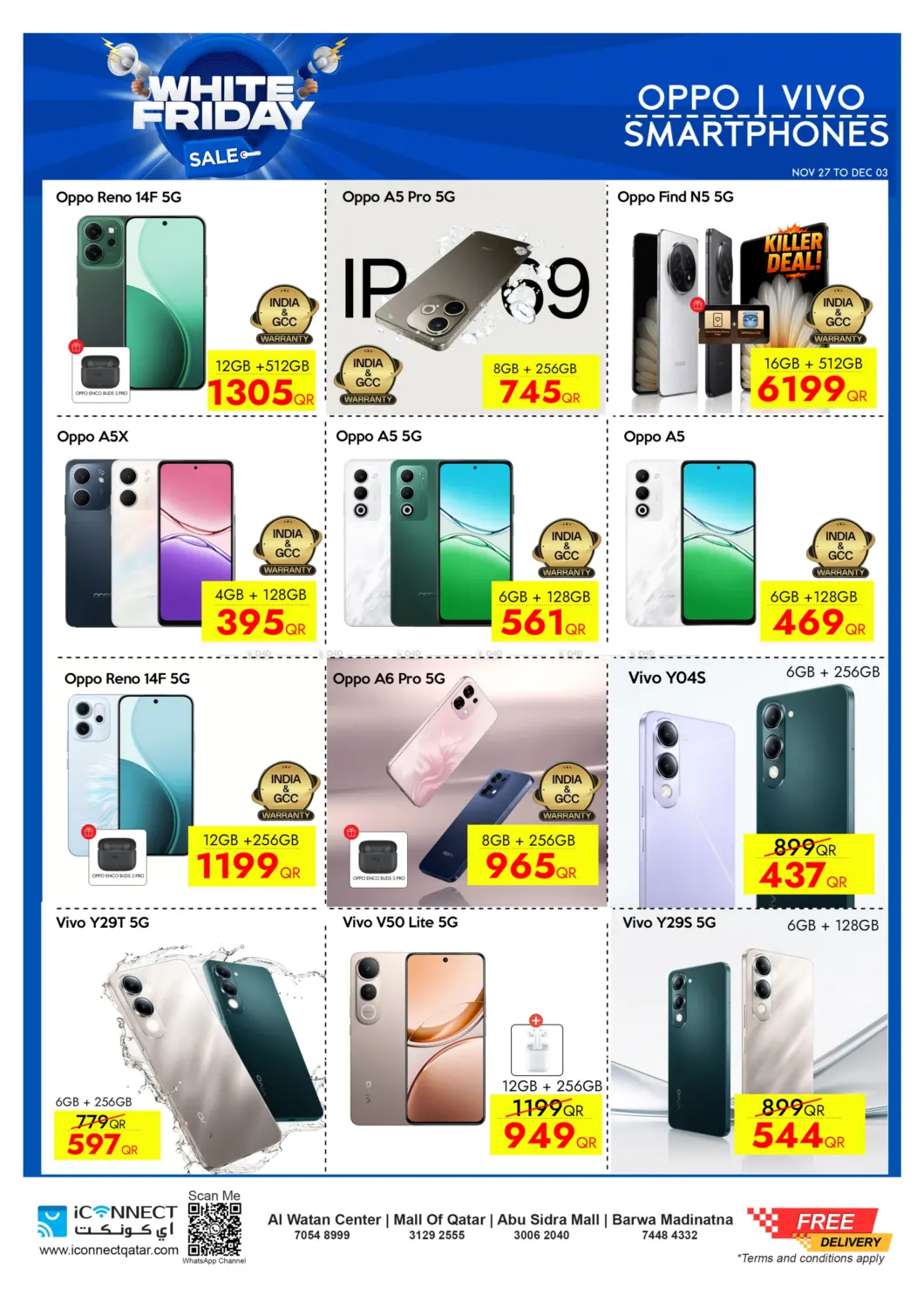 صفحة رقم 25 من White Friday Sale في آي كونكت