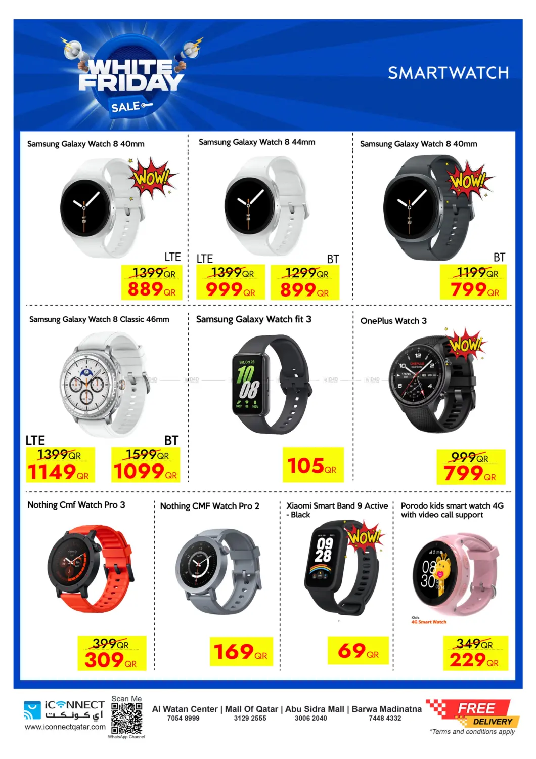 صفحة رقم 33 من White Friday Sale في آي كونكت